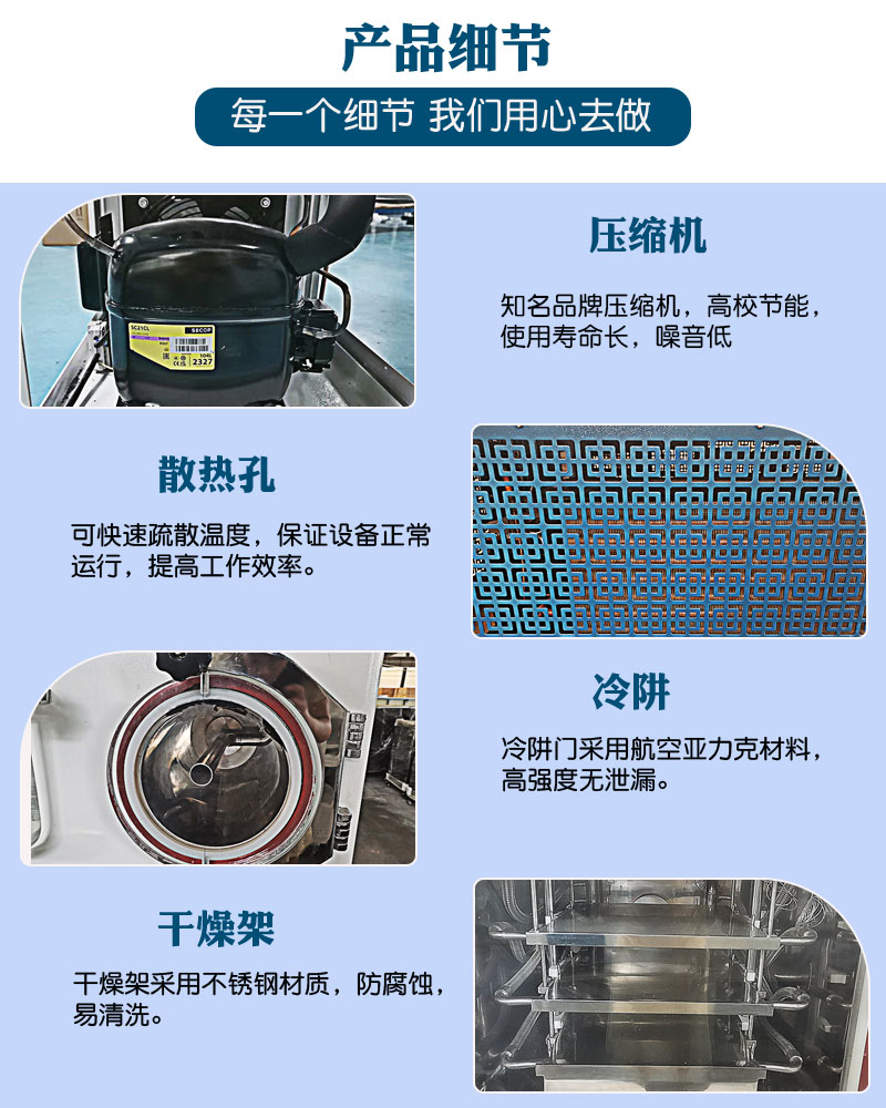 产品细节.jpg