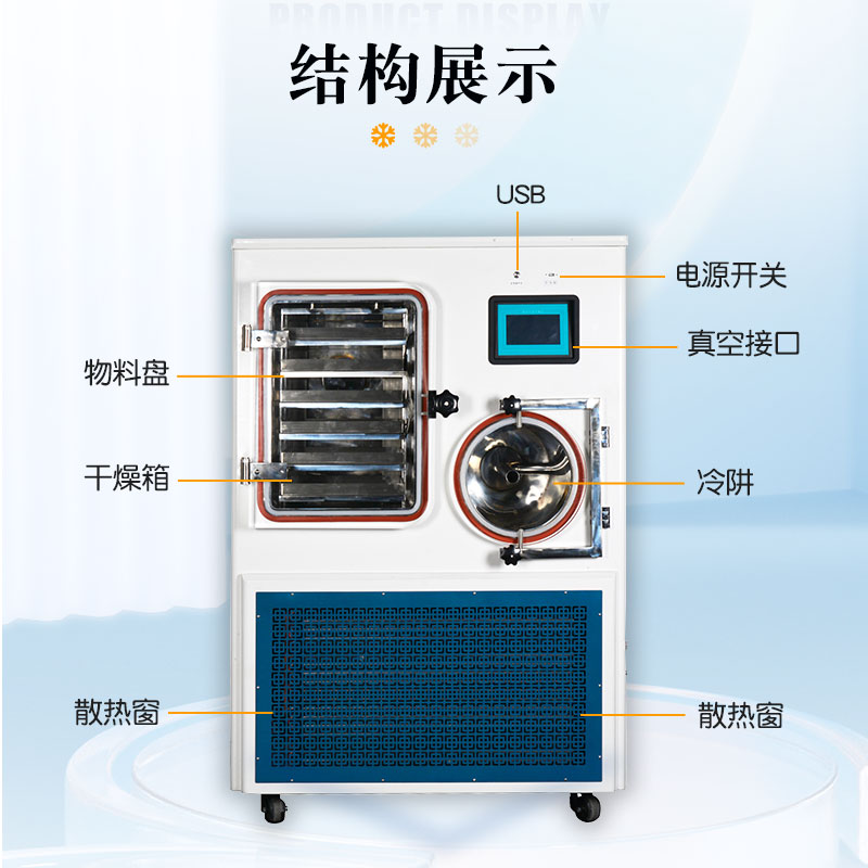结构展示.jpg