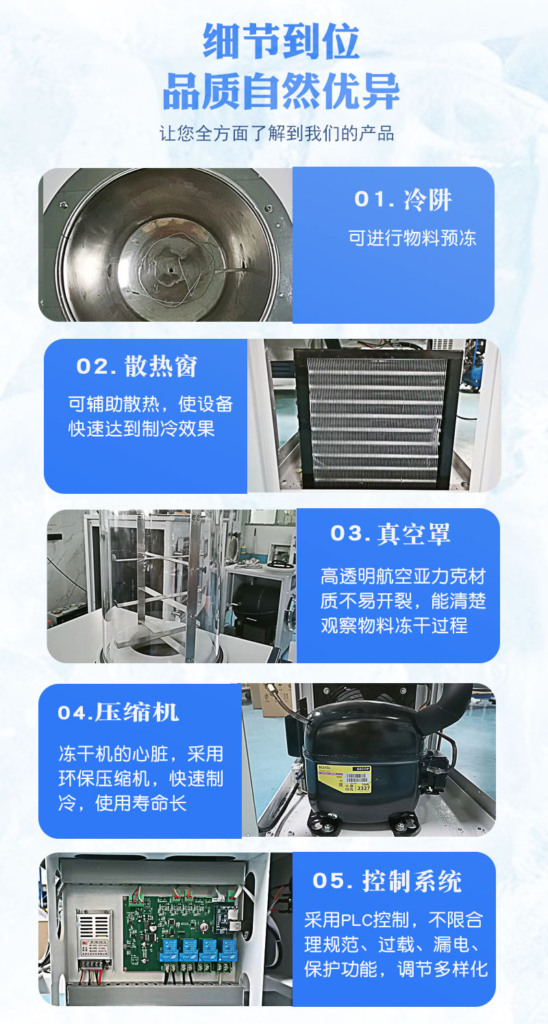 实验型细节.jpg 实验型细节.jpg